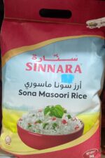 أرز سنارا سونا ماسوري - أرز سنارا سونا ماسوري