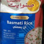 Classic Sunwhite Basmati Rice - أرز بسمتي كلاسيك صن وايت - حبة طويلة جداً