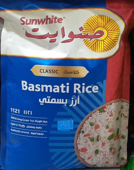 Classic Sunwhite Basmati Rice - أرز بسمتي كلاسيك صن وايت - حبة طويلة جداً