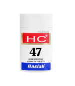 هاستلاب HC 47 - هاسلاب HC 47