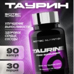 SCITEC TAURINE supplement - SCITEC TAURINE
