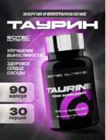 SCITEC TAURINE supplement - SCITEC TAURINE