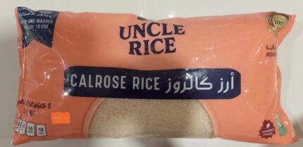 Uncle Rice Calrose - أرز UNCLE RICE CALROSE