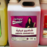 شامبو بريمير عباءة - شامبو بريمير عباءة 5 لتر