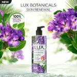 Lux Botanicals Body Wash - غسول الجسم لوكس بوتانيكالز
