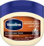 Vaseline Cocoa Jelly 200ml - فازلين جلي كاكاو 200 مل