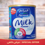 Almarai Full Cream Milk Powder - Almarai Full Cream Milk Powder (400g).