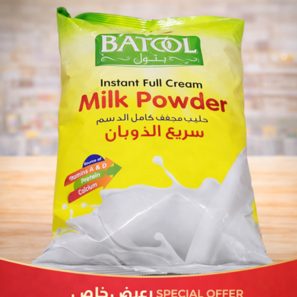 Batcol Instant Full Cream Milk Powder - Batcol Instant Full Cream Milk Powder