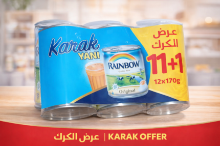 Rainbow Original Evaporated Milk - Rainbow Original Evaporated Milk. 11+1
