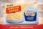 Kraft Processed Cheddar Cheese - Kraft Processed Cheddar Cheese