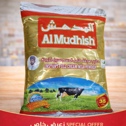 Instant Full Cream Milk Powder - Al Mudhish Instant Full Cream Milk Powder- 400g