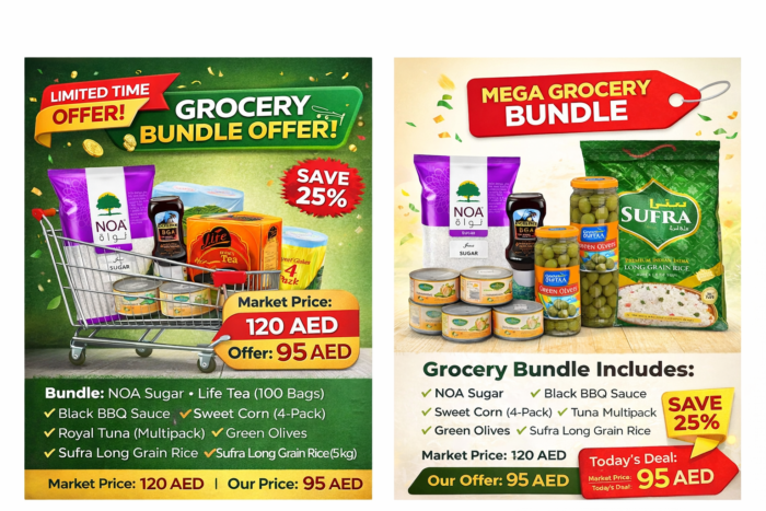 exclusive grocery offer - عرض 2