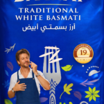 Daawat Traditional White Basmati Rice - Daawat Traditional White Basmati Rice -5kg
