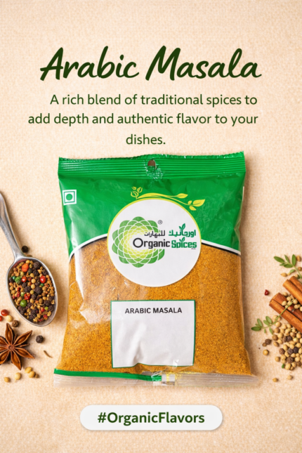 Arabic Masala spices - Arabic Masala Middle Eastern spices - 200g
