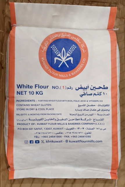 Premium White Flour No. 1 - White Flour No. 1 – 10 KG