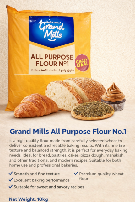 Grand Mills All Purpose Flour No.1 - Grand Mills All Purpose Flour No.1 (10kg)