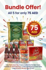 exclusive food offer - عرض 1