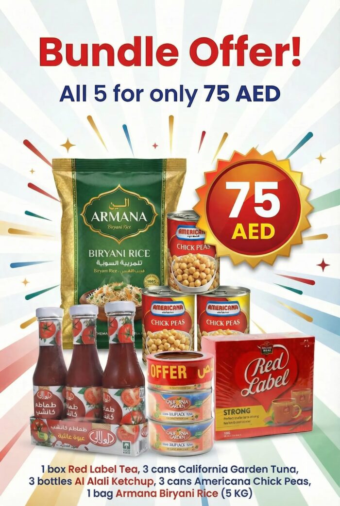 exclusive food offer - عرض 1