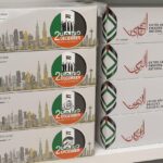 نسخة خاصة من المناديل 200 x5 - نسخة خاصة من المناديل 200 x5
