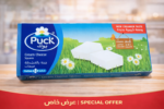 Puck Cream Cheese Squares - Puck Cream Cheese Squares.