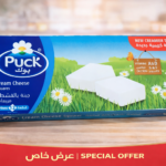 Puck Cream Cheese Squares - Puck Cream Cheese Squares.