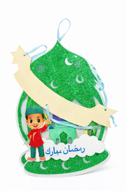 Ramadan Mubarak Hanging Decoration