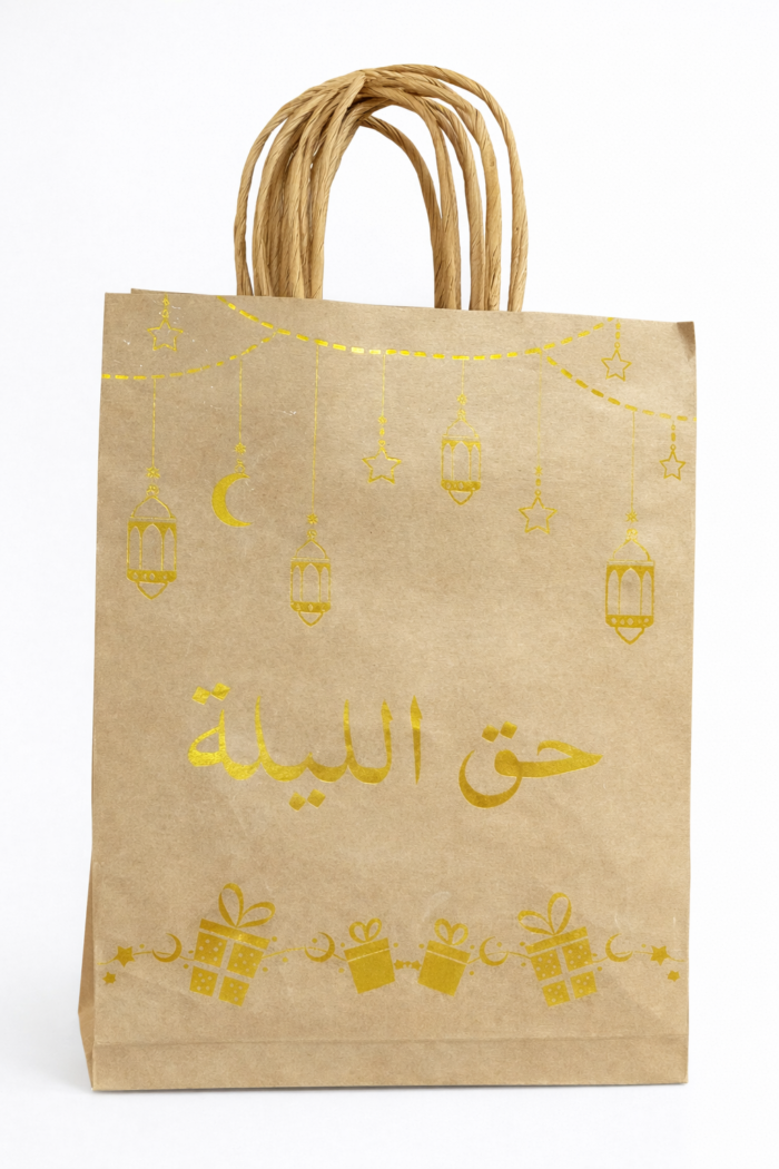 Haq Alilia Paper Gift Bag - Haq Alilia Paper Gift Bag