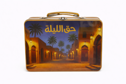 Elegant Ramadan Gift Box - صندوق هدايا رمضان الأنيق