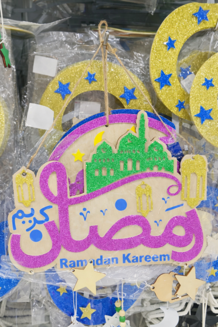 زينة معلقة رمضان كريم