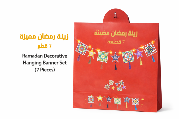 لافتات رمضان الزخرفية - مجموعة لافتات رمضان الزخرفية المعلقة - أحمر