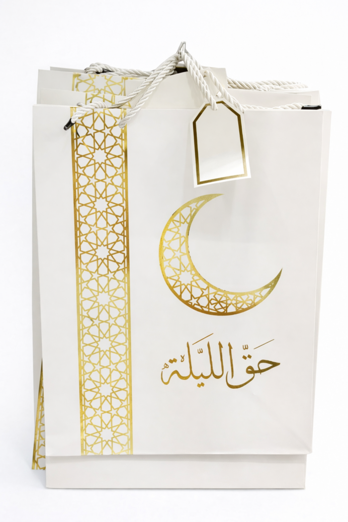 Ramadan gift bag - Ramadan Gift Bag