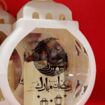 Ramadan LED Decorative Lantern - (هلال,فانوس,رمضان) Ramadan LED Decorative Lantern