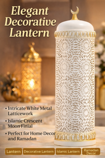 decorative metal lantern - فانوس معدني مزخرف فاخر طويل هلال ، رمضان كريم
