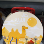 صندوق حق العلة الدائري - صندوق حق العلة الدائري