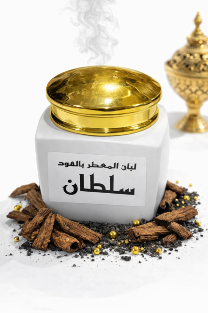 عود السلطان - عود السلطان