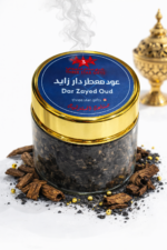 Dar Zayed Premium Oud (Bakhoor)
