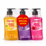 Cetrine Hand Wash - غسول يدين CETRINE *3PCS