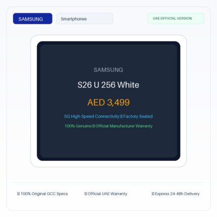 سامسونج S26 U 256 أبيض - نسخة الإمارات الرسمية | Samsung S26 U 256 White - Official UAE Version