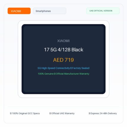 شاومي 17 5G 4/128 أسود - نسخة الإمارات الرسمية | Xiaomi 17 5G 4/128 Black - Official UAE Version