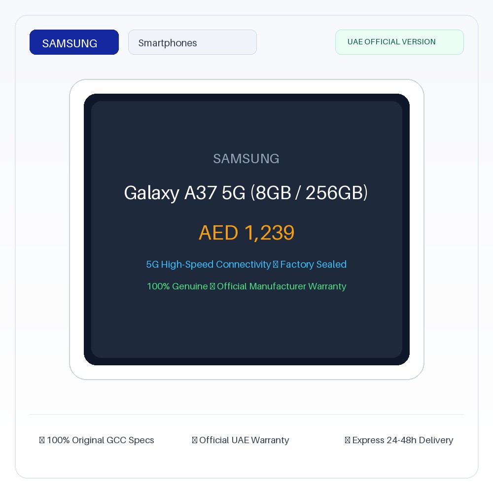 سامسونج جالكسي A37 5G (8 جيجابايت / 256 جيجابايت) - نسخة الإمارات الرسمية | Samsung Galaxy A37 5G (8GB / 256GB) - Official UAE Version