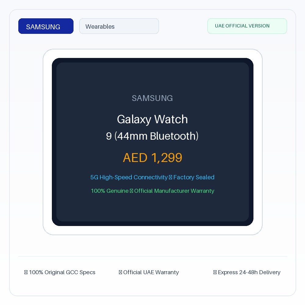 سامسونج جالكسي ساعة 9 (44mm أزرقtooth) - نسخة الإمارات الرسمية | Samsung Galaxy Watch 9 (44mm Bluetooth) - Official UAE Version