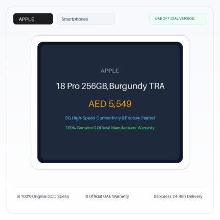 أبل 18 برو 256 جيجابايت,عنابي معتمد TRA - نسخة الإمارات الرسمية | Apple 18 Pro 256GB,Burgundy Official UAE TRA Version