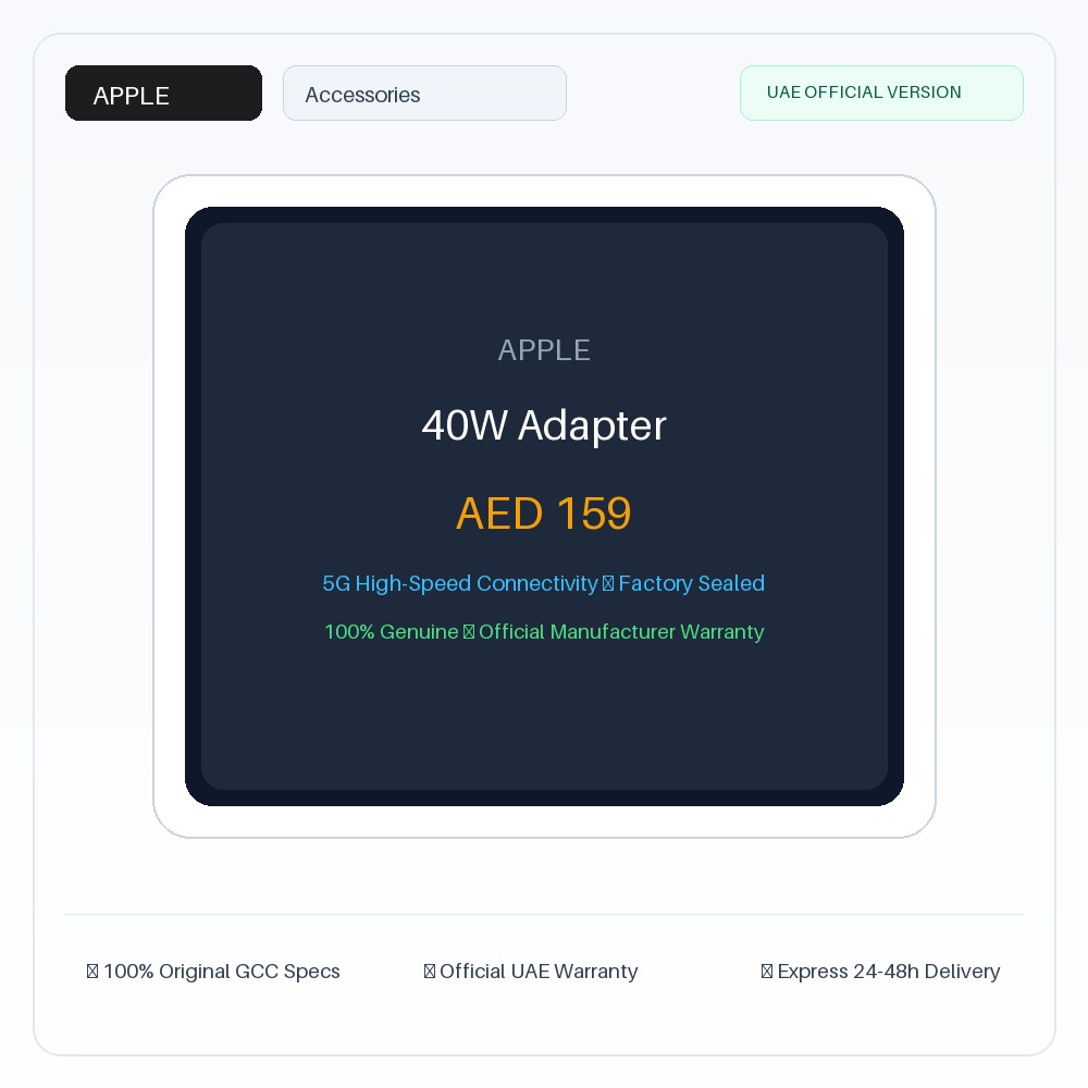 Apple 40W Adapter - Official UAE Version أبل 40W شاحن جداري أصلي - نسخة الإمارات الرسمية | Apple 40W Adapter - Official UAE Version