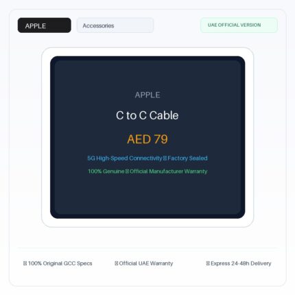 أبل C to C كابل أصلي - نسخة الإمارات الرسمية | Apple C to C Cable - Official UAE Version