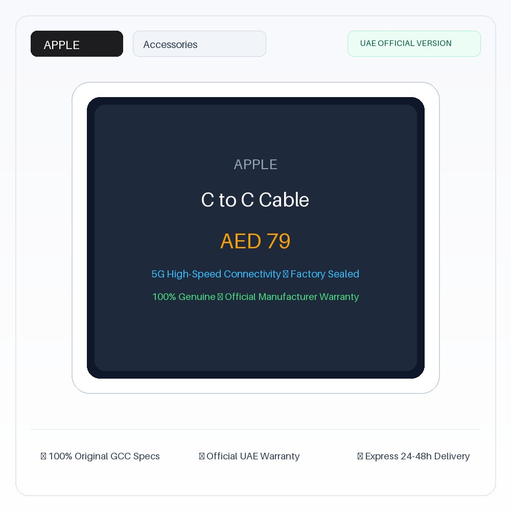 Apple C to C Cable - Official UAE Version أبل C to C كابل أصلي - نسخة الإمارات الرسمية | Apple C to C Cable - Official UAE Version