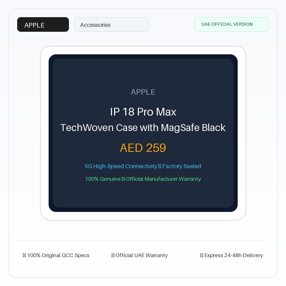 أبل IP 18 برو ماكس كفر حماية قماشي منسوج ماج سيف أسود - نسخة الإمارات الرسمية | Apple IP 18 Pro Max TechWoven Case with MagSafe Black - Official UAE Version