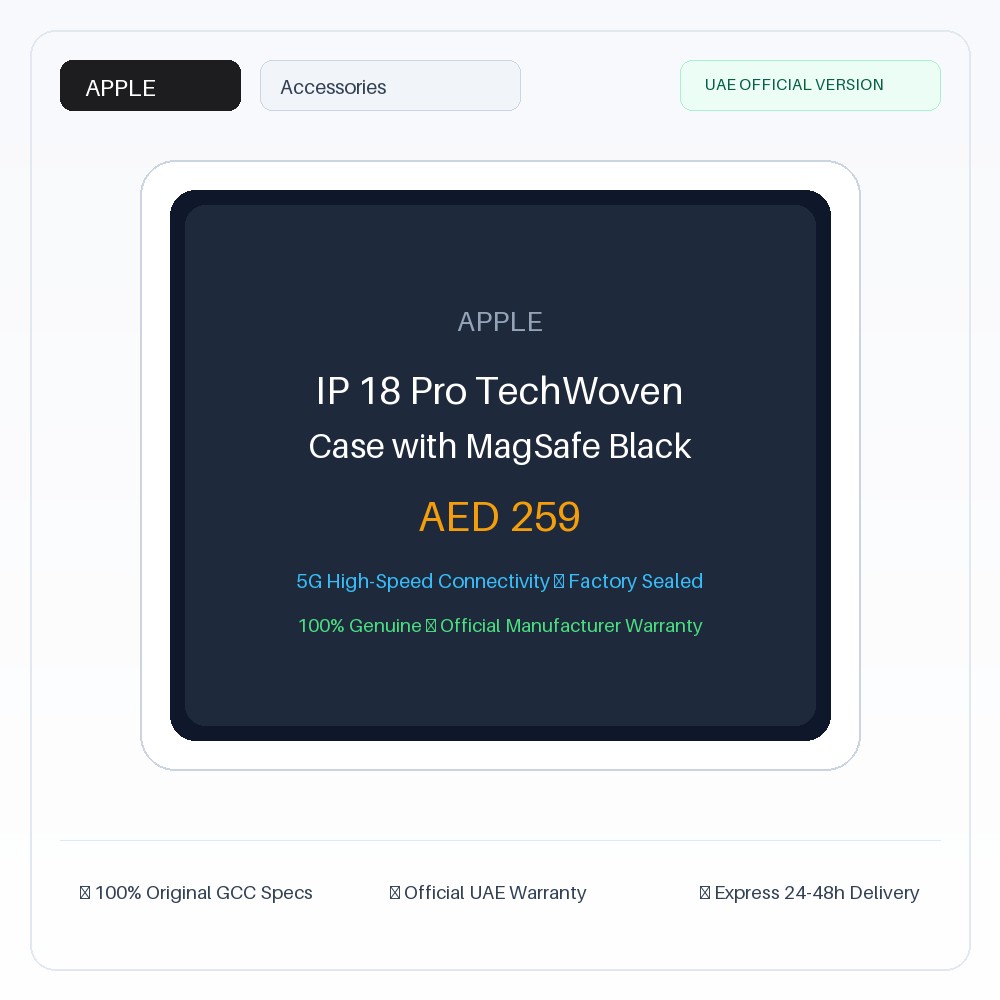 أبل IP 18 برو كفر حماية قماشي منسوج ماج سيف أسود - نسخة الإمارات الرسمية | Apple IP 18 Pro TechWoven Case with MagSafe Black - Official UAE Version
