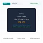 بينكو Benco V91S 6/128 أبيض بدون كاميراأبيض - نسخة الإمارات الرسمية | Benco Benco V91S 6/128 White WoCWhite - Official UAE Version
