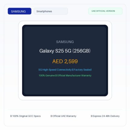 سامسونج جالكسي S25 5G (256 جيجابايت) - نسخة الإمارات الرسمية | Samsung Galaxy S25 5G (256GB) - Official UAE Version