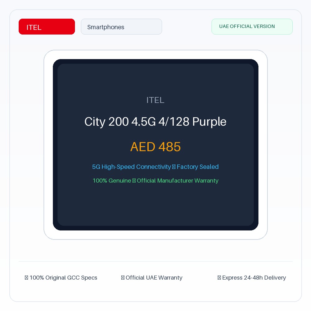 آيتل City 200 4.5G 4/128 بنفسجي - نسخة الإمارات الرسمية | Itel City 200 4.5G 4/128 Purple - Official UAE Version